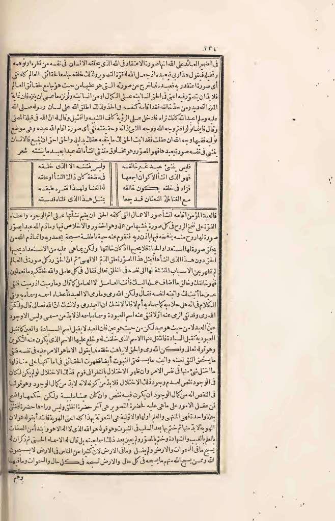 futmak.com - Page 234 - from part Four of the first Boulaq edition